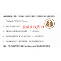 洲際期貨老師指導虧損正常嗎，如何維權(quán)才能快速挽回損失！