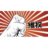馬力（瑪麗）商城紅酒騙局揭露，老師直播間帶單被騙怎么辦？