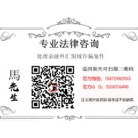 東期管家平臺不正規(guī)？老師帶單一直虧損害我血本