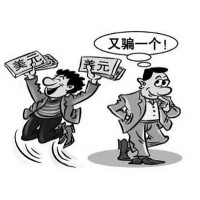 股融易張文遠(yuǎn)帶我操作騙我百萬家產(chǎn)！各位朋友請小心！