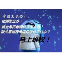 震驚GRPHENIX開直播間撈財(cái)！老師無償帶單竟是做局圈錢！
