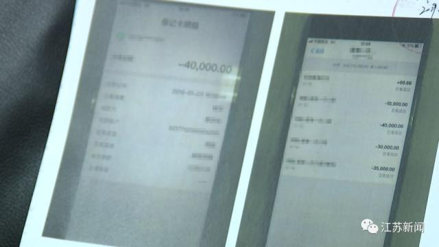 蘇州常熟女子網(wǎng)貸3萬(wàn)割雙眼皮，結(jié)果……最后騙到手1800萬(wàn)！