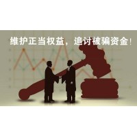 洲際期貨交易騙局曝光！趙長江喊單恒指、道指實(shí)屬騙局！