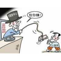 解密！雄升投資正規(guī)嗎？告誡大家小心不正規(guī)平臺(tái)!