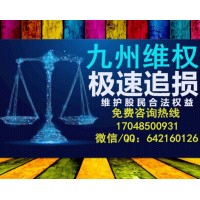 金銀海貴金屬正規(guī)合法嗎？受害者親述虧損過程！真相告誡大家！