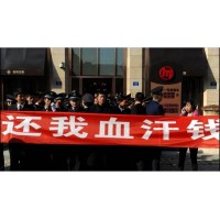 金策期投正規(guī)合法的嗎？老師反向喊單虧損慘重如何挽回損失？
