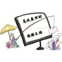 真相揭秘峰盈國際不正規(guī)！老師指導(dǎo)虧損內(nèi)幕騙局真相曝光！