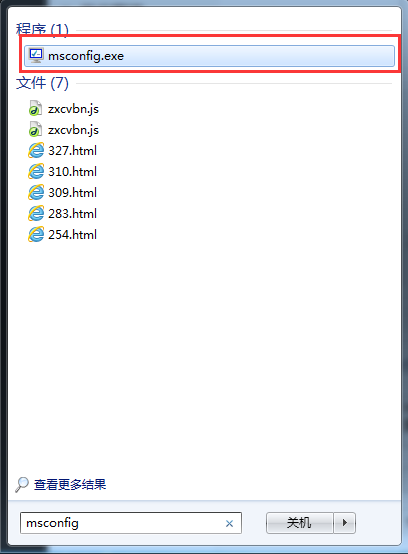 首先點擊Win7“開始”菜單，在搜索框中輸入“msconfig”