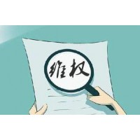 震驚曝光富泰證券不正規(guī)！虧損騙局真相揭露！難友速來(lái)