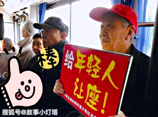 男子北京地鐵上強(qiáng)迫別人讓座并辱罵，稱：你早就該給你爹讓座