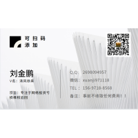 焦點(diǎn)!揭秘一點(diǎn)資管被騙虧損真相!分享追回案例