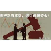 騙局大揭秘：富泰證券虧損嚴(yán)重?zé)o法出金？親身經(jīng)歷帶你走進真相