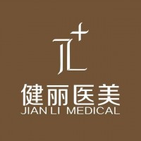 健麗內(nèi)路去眼袋失敗的修復大概流程
