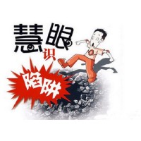 嘉吉金控平臺虛假內(nèi)盤操作，扭曲事實真相，讓人作嘔。
