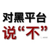 虧損必讀！國聯(lián)資信不正規(guī)不靠譜！揭開老師指導(dǎo)虧損內(nèi)幕騙局真相