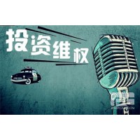 信投在線被騙虧損維權(quán)刻不容緩，程朝東老師直播間擋箭牌