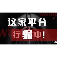 震驚廣東曙乾不正規(guī)！騙局揭露坑我?guī)资f內(nèi)幕真相！