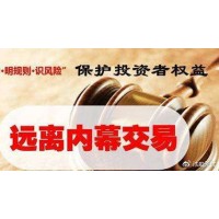 海泰期權(quán)謀劃虧損騙局內(nèi)幕大行其道，花式陷阱坑苦投資者！