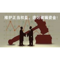揭露！金世達(dá)真實虧損騙局經(jīng)歷!希望大家不要被騙了!