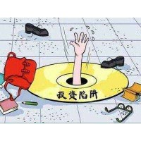 真相！恒簡國際正規(guī)合法的嗎？直播間老師坑我?guī)资f內(nèi)幕揭秘！