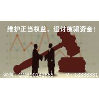 在金寶緣商城受騙經(jīng)歷慘痛,虧損嚴重內(nèi)幕操控簡直可怕！