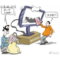 必看！福州鑫世界珠寶虧損真相大曝光!一夜之間血本無歸？