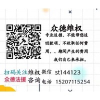 BCM國際投資騙局？老師帶單虧損？維權(quán)刻不容緩！