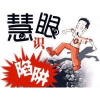 元亨利友直播間林峰、歐陽(yáng)利上課做融資融券騙我50萬(wàn)！曝光！