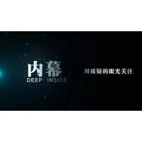 萬誠專欄第三期直播間左峰陸江坤騙我70萬!幸虧維權(quán)追回損失！