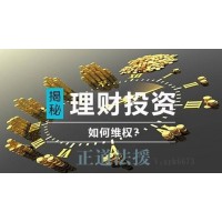 瑞銀環(huán)球是黑平臺么？白洋互利共贏群操作港股虧損可以維權(quán)追回？