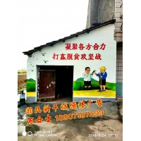 湖北黃岡專(zhuān)業(yè)墻繪公司、黃岡涂料彩繪墻體、黃岡戶(hù)外店招公司