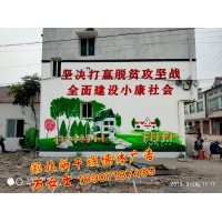 武漢鄉(xiāng)鎮(zhèn)手繪廣告、武漢彩繪墻體廣告、武漢展館文化墻彩繪
