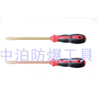 中亞公司供應(yīng)防爆螺絲刀，防爆改錐，一字螺絲刀，十字螺絲刀