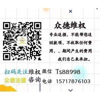 澤旺在線是正規(guī)合法的嗎？虧損騙局曝光!不要被騙