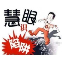 容維證券騙取投資者錢財(cái)就像編故事一樣，太假太假