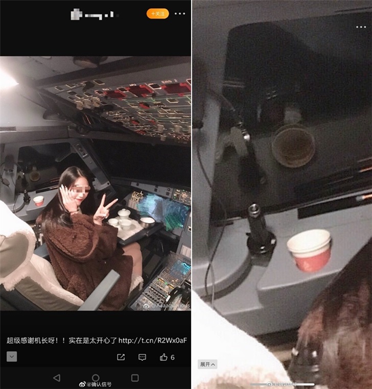 女乘客進(jìn)飛機(jī)駕駛室曬飛機(jī)駕駛艙合影，什么人允許進(jìn)入駕駛艙？
