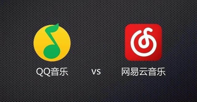 騰訊就侵權(quán)訴網(wǎng)易音樂，騰訊QQ音樂獲賠85萬元
