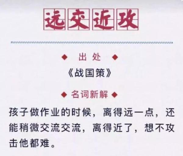 孩子做作業(yè)時(shí)，父母該干點(diǎn)啥？這幾個(gè)辦法絕對(duì)管用，趕緊試試吧！