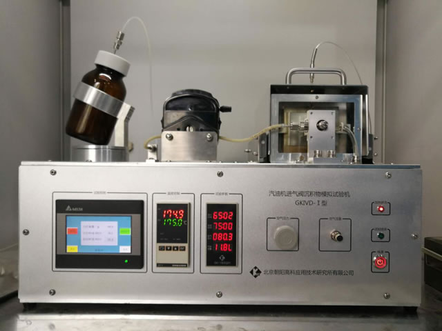 GKIVD-01型汽油機(jī)進(jìn)氣閥沉積物模擬試驗機(jī)