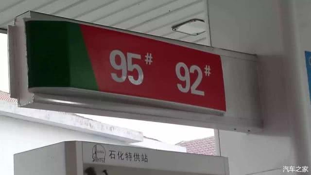 騙了很多車主的5個“省油謊言”，你被忽悠到了嗎？