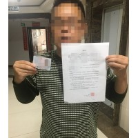 艾匯環(huán)球：張生權(quán)、李大江喊單恒指虧損騙局曝光！