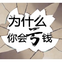揭秘博誠(chéng)金融不正規(guī),炎黃投資者聯(lián)盟會(huì)議金陽曾大膽喊單騙局曝光