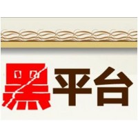 本利資本背后有大問(wèn)題!一直虧損老師還讓加倉(cāng)!