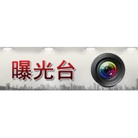 博誠(chéng)金融正規(guī)嗎炎黃投資者聯(lián)盟直播間金陽曾大膽帶單虧損騙局揭秘