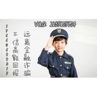 比高電影app騙局曝光！被騙虧損該如何挽回？受害者帶你追回