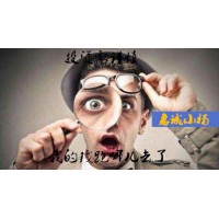 ATFX平臺老師帶單是這樣賺手續(xù)費(fèi)的？真相揭曉速看