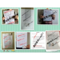寶強(qiáng)策略孫健新、張玉濤(濤哥)帶單股票配資虛擬交易請(qǐng)拒絕買單