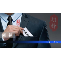 中證資本國泰蔣源D170連環(huán)套路，張志杰中證上市杯設(shè)局！