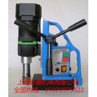 MD40手提式磁力鉆，高空作業(yè)磁力鉆