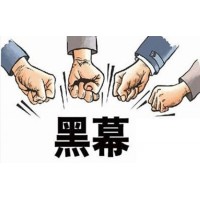 大快人心！邁瑞斯黑平臺大曝光，不能出金速來維權(quán)追回